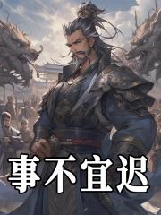 一分钟了解曹操
