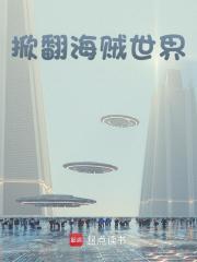 日本动漫夏娜