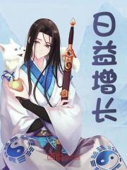 斗罗伪大师称号