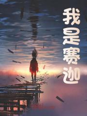 托雷基亚男主