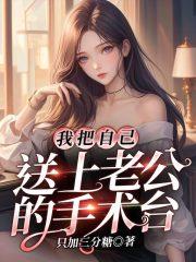 司漾苏萝免费阅读333章