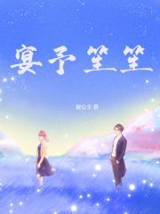 南笙陆时宴阅读全文