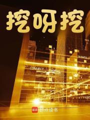 帕金森王坚
