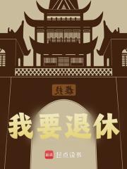 朱亮祖有后代吗