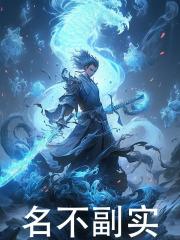 陈元是谁的后代