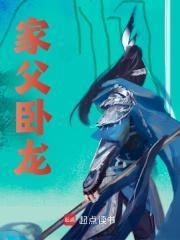 诸葛亮架空刘禅