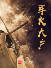 周正宋飞宋嫒