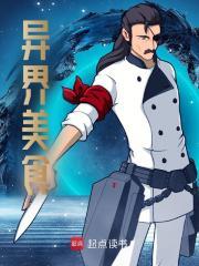 苏染染追夫记电视剧免费观看