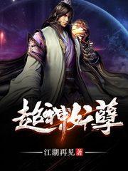超神妖孽兵王(冲天翼)全文免费阅读