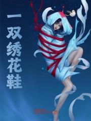 萧夜轩女仆图鉴朱竹清