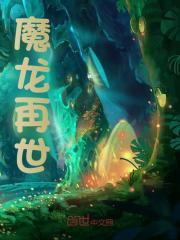女主角林璃