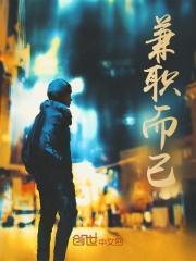 艾美董事长