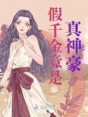 盛颜泽和郭晚吟的免费观看