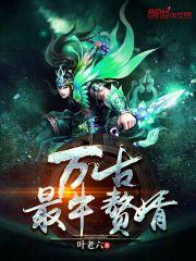 古风动漫图片