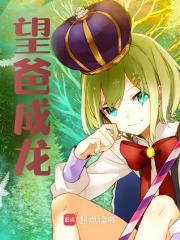 许晨个人资料