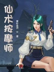 陈子阳苏媚最新章节
