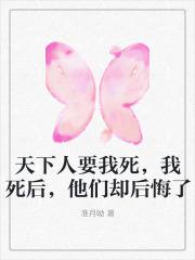 云婵独孤伽罗真相