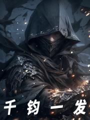 温迪戈 wendigo