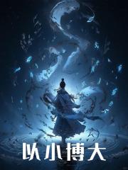 昆仑中学付江