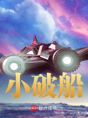都市无敌战神林北全文免费阅读