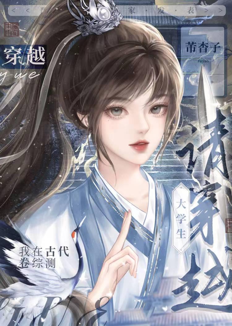 妻子招架不住跑了