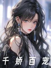 玛丽苏get