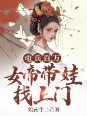 陆源赵蒹葭最新章节更新内容