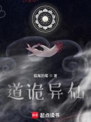 李火旺和杨娜的结局