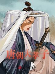 秦王承乾殿齐王武德殿
