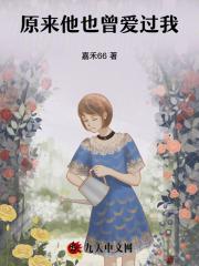 男主周谨言