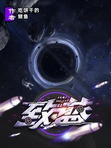 致蓝是杂牌还是名牌