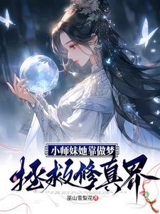 拒绝男色从你做起