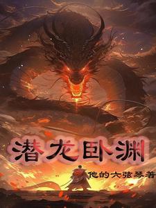 断魂