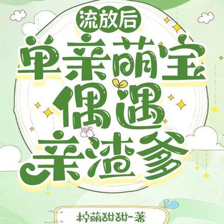 流放手游