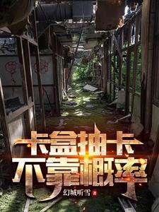 有没有抽卡片 有没有抽卡片