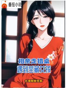阿姨女儿就交给我吧未删节版