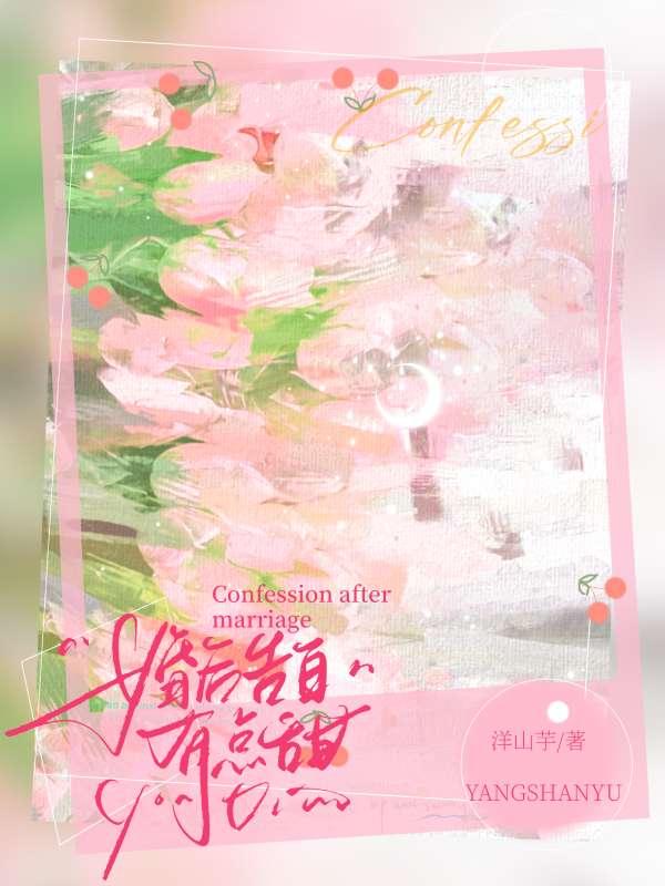 婚后甜蜜甜文