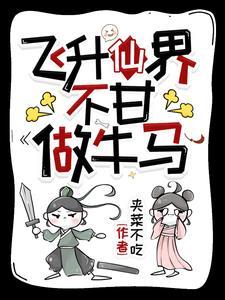 互砍的那种动画片叫什么