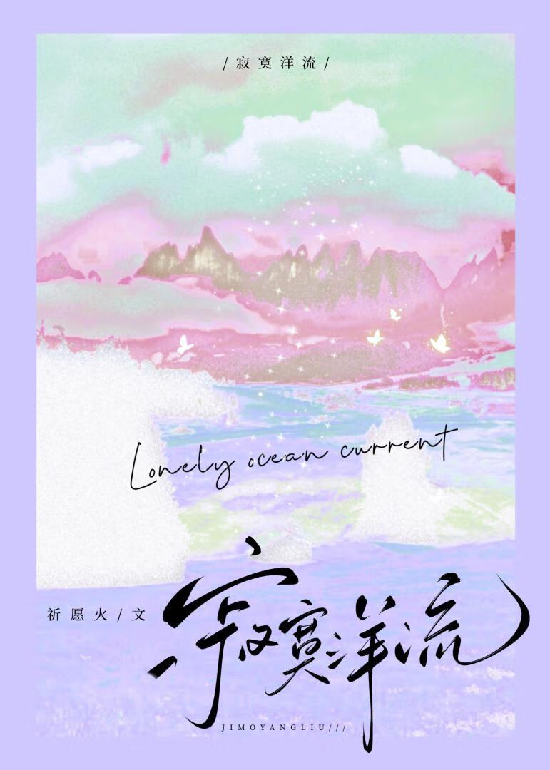 别走好不好歌词