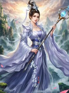 凤舞九天ⅰ