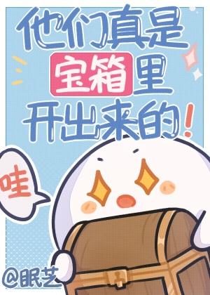原神这个宝箱怎么开