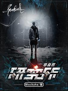 非自然研究所2024年招聘条件及专业设置 非自然研究所2024年招聘条件及专业设置