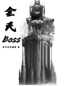 文明战役