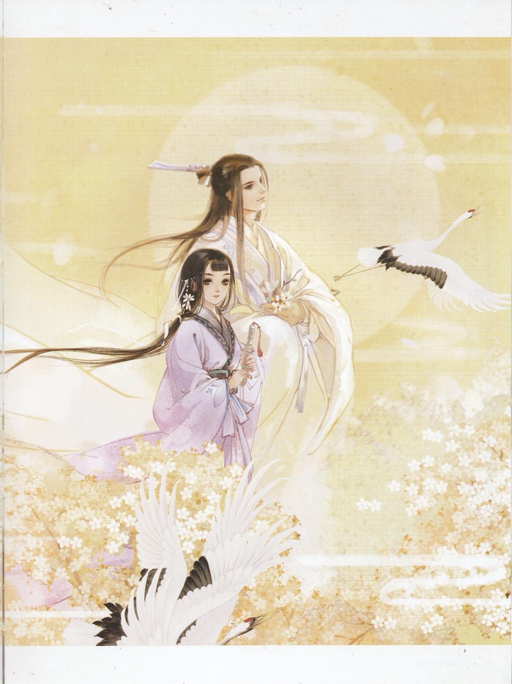 虞棠纪长烽的