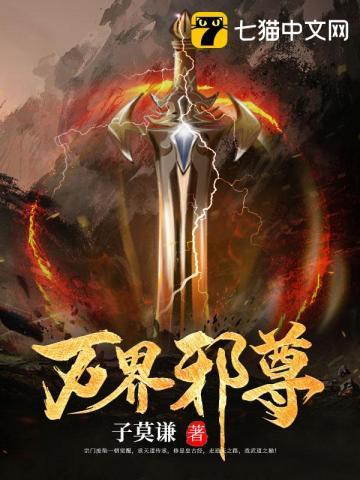 莫阳羽瑶怎么不更新