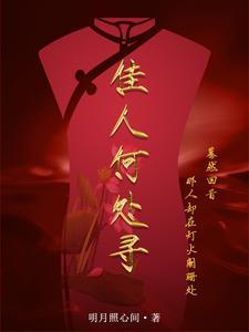 青山绿水绕心头