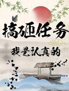 在快穿世界当万人迷全文