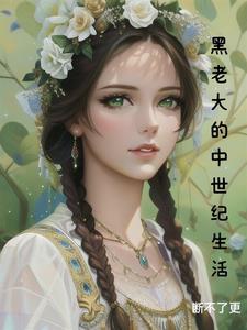 中世纪2黑死病什么时候开始