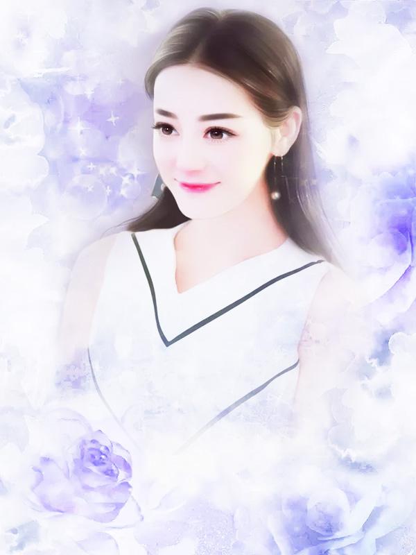 女主叫季浅瑶的