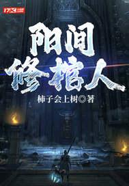 阴阳棺材铺断更